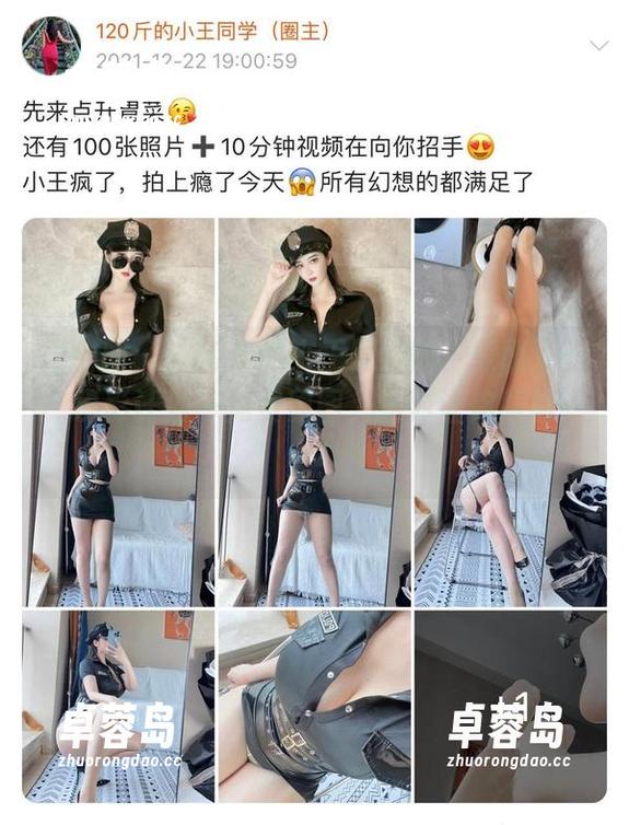 微密圈 - 120斤的小王同学的“蒙面女王”摄影计划—免费原图,绝对让你眼前一亮!-卓蓉岛 微密圈 - 120斤的小王同学的“蒙面女王”摄影计划—免费原图,绝对让你眼前一亮!-卓蓉岛