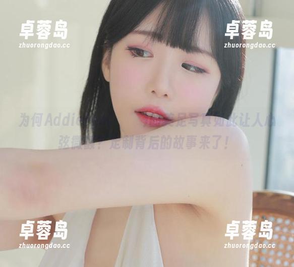 为何Addielyn(에디린)的美足写真如此让人心弦微颤？定制背后的故事来了！-卓蓉岛