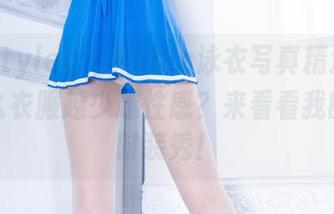Beautyleg - Rubis泳衣写真精选——为什么衣服越少越性感？来看看我的水中时装秀！
