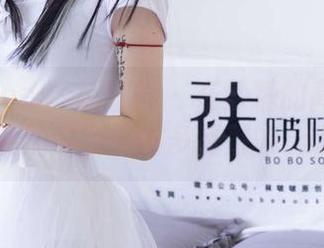 BoBoSocks袜啵啵 - 在砂糖的高清图库里，发现油亮白丝的多重魅力...让人心动