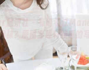 MiStar魅妍社 - 有谁看过Manuela玛鲁娜的网袜？原图穿越科技感的写真集合！