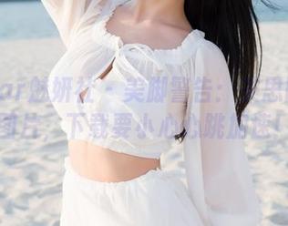 MiStar魅妍社 - 美脚警告：关思阳新作图片，下载要小心心跳加速！