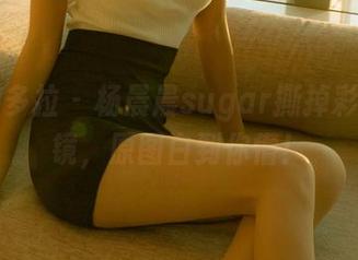 PDL潘多拉 - 杨晨晨sugar撕掉彩色的滤镜，原图白到你懵！