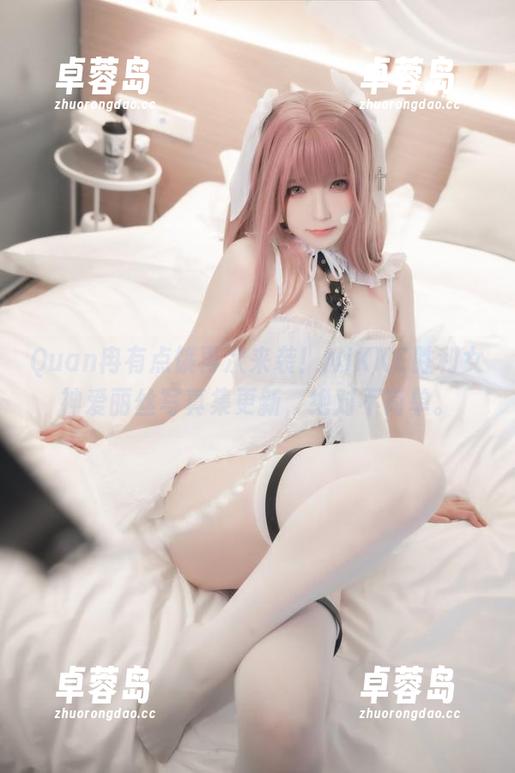 Quan冉有点饿再次来袭!NIKKE胜利女神爱丽丝写真集更新,绝对不简单。-卓蓉岛 Quan冉有点饿再次来袭!NIKKE胜利女神爱丽丝写真集更新,绝对不简单。-卓蓉岛