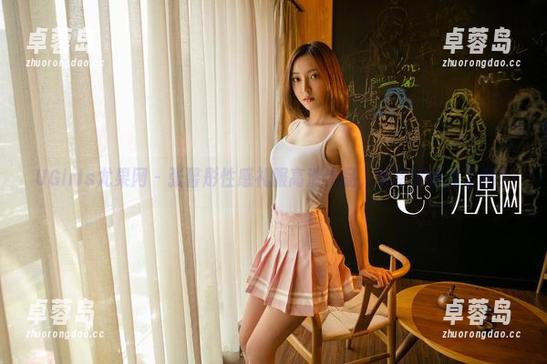 UGirls尤果网 - 张馨彤性感礼服高清作品,准备好被撩了吗?-卓蓉岛 UGirls尤果网 - 张馨彤性感礼服高清作品,准备好被撩了吗?-卓蓉岛