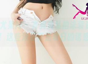 UGirls尤果网 - 齐贝贝私拍泳装资源大放送！这些泳姿真是夏日的诱惑啊