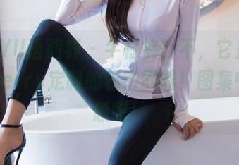 XIAOYU语画界 - 牛仔裤？不，它是绯月樱-Cherry定制的秘密武器！图集中找灵感吧！