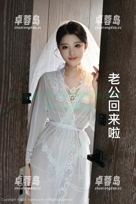 Xiuren秀人网 - 网盘里的希雅sia夏日，下载一份清新感受-卓蓉岛