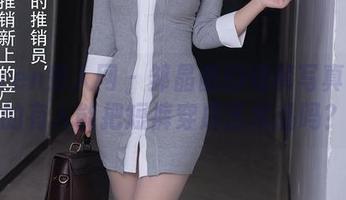 Xiuren秀人网 - 邹晶晶的短裤写真：真的有人能把短裤穿成艺术品吗？