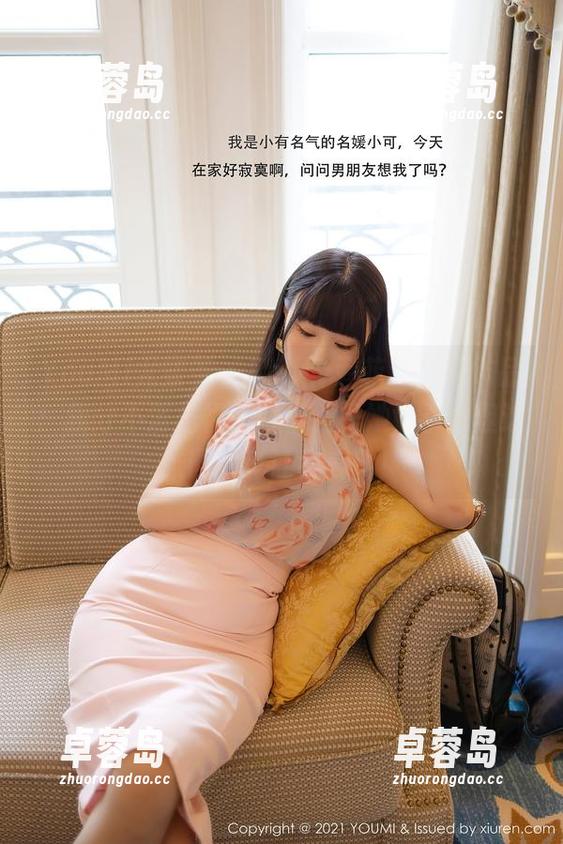 YouMi尤蜜荟 - Emily尹菲连衣裙作品：我分不清是裙子好看还是她好看，但这张图片真让我心动！-卓蓉岛