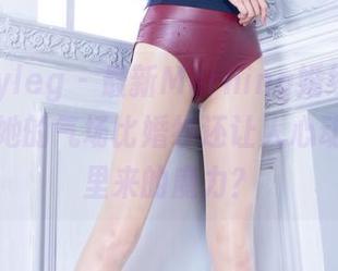 beautyleg - 最新Morning婚纱写真：我发现她的气场比婚纱还让人心动，是哪里来的魔力？
