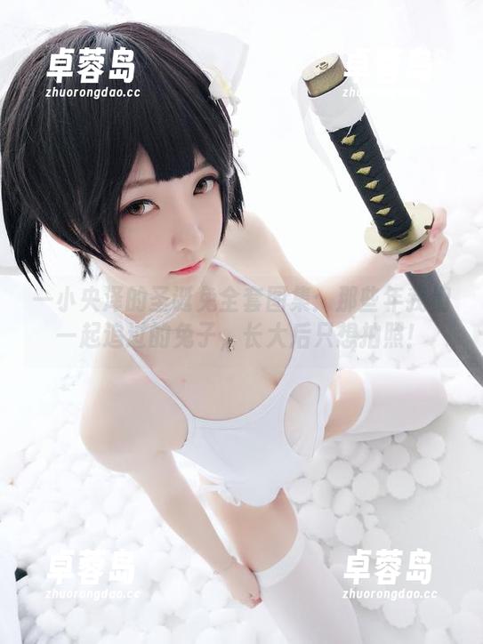 一小央泽的圣诞兔全套图集:那些年我们一起追过的兔子,长大后只想拍照!-卓蓉岛 一小央泽的圣诞兔全套图集:那些年我们一起追过的兔子,长大后只想拍照!-卓蓉岛