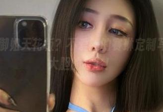 微密圈 - 御姐天花板？不爱笑的赛琳定制写真真是个大胆的命名！