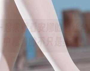 丽柜 - 一起来看看安娜的黑丝合集，图片中藏着的不只是美丽！