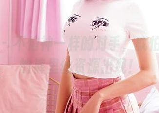嗲囡囡 - 不怕神一样的对手，就怕张俊佳的裤里丝资源出现！