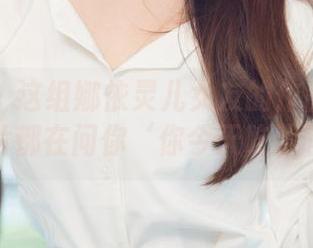 尤果网 - 这组娜依灵儿女友的作品：每一张图片都在问你‘你今天吃了吗’？