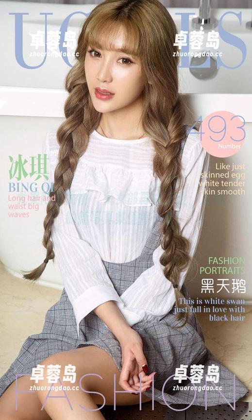 尤果网爱尤物 - 兔女郎再度上线:王俪丁的新写真集值得一看!-卓蓉岛 尤果网爱尤物 - 兔女郎再度上线:王俪丁的新写真集值得一看!-卓蓉岛