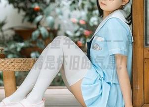 感受幼水铃衣的童年回忆——高清写真，满满是怀旧的气息！