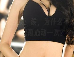果团网妹妹合集：诶，为什么不来个动图，让我再心动一次？