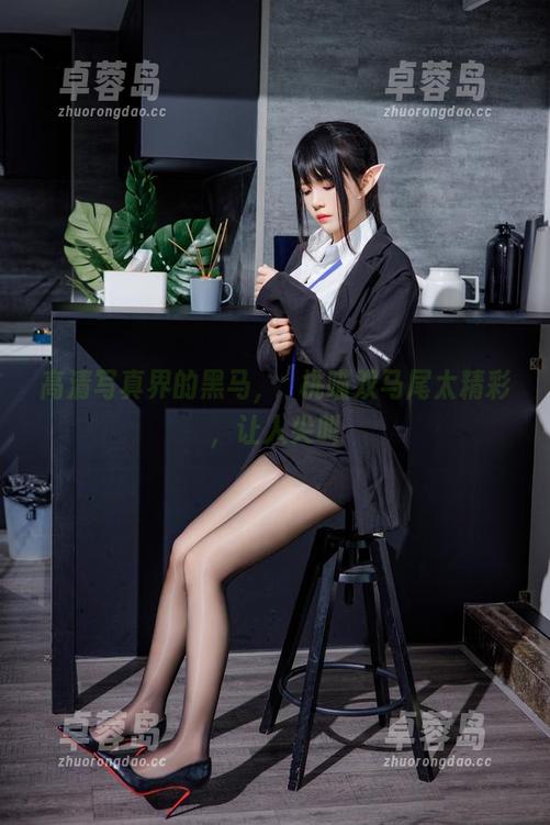 高清写真界的黑马，桜桃喵双马尾太精彩，让人尖叫-卓蓉岛