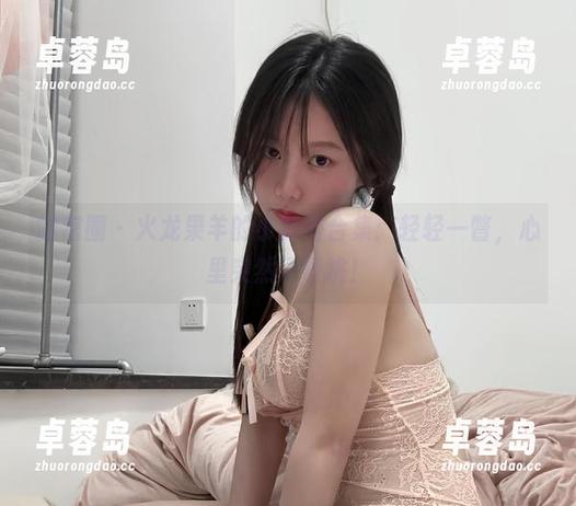 微密圈 - 火龙果羊的小野猫合集：轻轻一瞥，心里突然砰砰跳！-卓蓉岛