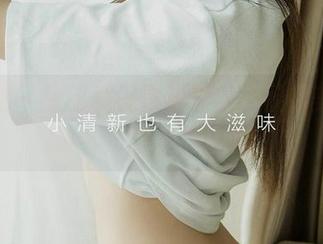 爱尤物 - 唐小糖日常更新：不仅有美图，还有我的中二日常！