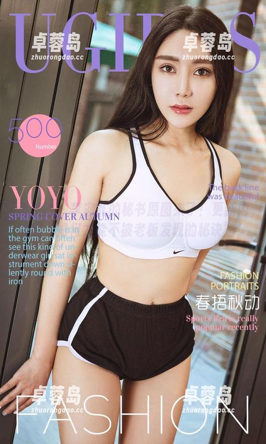 爱尤物 - 李宓儿的秘书原图来了!更新内容是“如何才能不被老板发现的秘诀”!-卓蓉岛 爱尤物 - 李宓儿的秘书原图来了!更新内容是“如何才能不被老板发现的秘诀”!-卓蓉岛