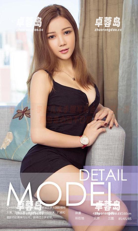 爱尤物 - 李宝儿水手服写真合集：这一波真的是心动不已啊！-卓蓉岛