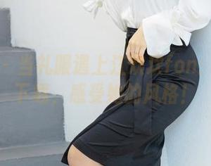 爱蜜社 - 当礼服遇上江欢欢fon：来一波下载，感受她的风格！