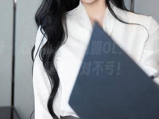 秀人网 - 心妍小公主制服OL：这些图片，下载了绝对不亏！