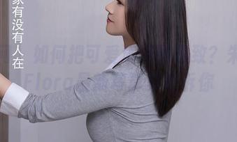 秀人网 - 如何把可爱演绎到极致？朱可儿Flora最新写真集告诉你