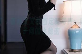 秀人网 - 看林文文校园定制写真：阳光影子间的小秘密