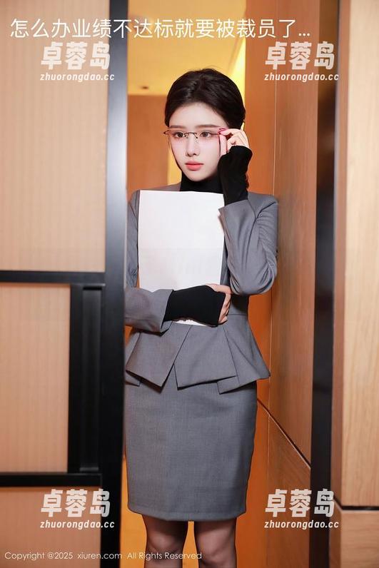 秀人网 - 糯美子Mini套装:资源给力,这样的套图你绝对不想错过!-卓蓉岛 秀人网 - 糯美子Mini套装:资源给力,这样的套图你绝对不想错过!-卓蓉岛