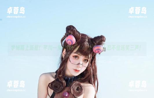 学妹再上新框！芊川一笑MNK的cos更新让人忍不住连笑三声！-卓蓉岛