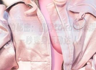 图包里藏的秘密：菌烨tako的体操服，让人一秒变身运动达人！