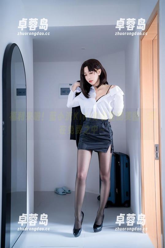 福利来啦！蓝小沂KiKi办公室的美图，尽在免费之中～-卓蓉岛