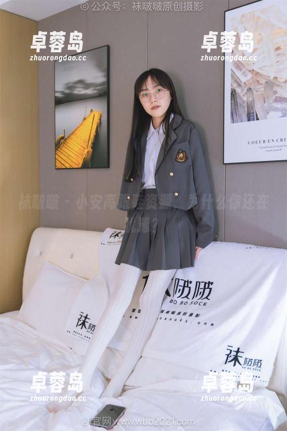 袜啵啵 - 小安高跟鞋资源,为什么你还在犹豫?-卓蓉岛 袜啵啵 - 小安高跟鞋资源,为什么你还在犹豫?-卓蓉岛