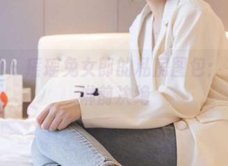 袜啵啵 - 瑶瑶兔女郎的私房图包：在冰淇淋前决绝