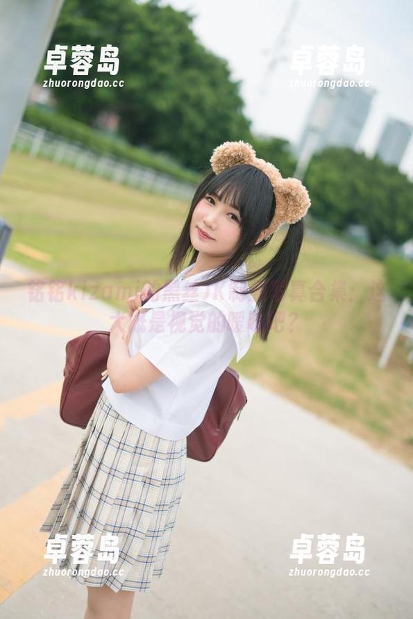 铭铭kizami的黑丝JK制服写真合集：这大概是视觉的暧昧吧？-卓蓉岛