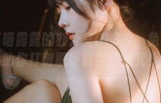 看香草喵露露的办公室OL3.0：免费图片助你打破职场疲劳的魔咒！