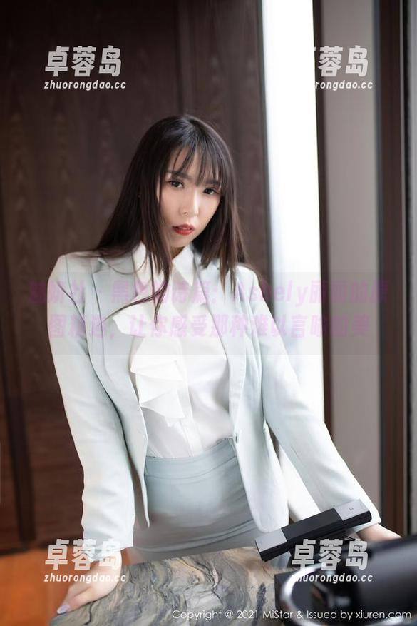 魅妍社 - 黑色的诗篇:Ashely丽丽的原图精选,让你感受那种难以言喻的美-卓蓉岛 魅妍社 - 黑色的诗篇:Ashely丽丽的原图精选,让你感受那种难以言喻的美-卓蓉岛